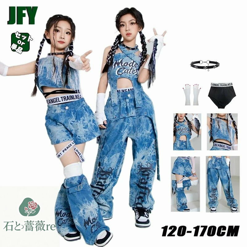 Фre㤨 å 󥹰 ǥ˥ åȥå ҥåץۥå λ ؤФ ߥ 󥯥ȥå ǥ˥ѥ   ȥ꡼ 륺 å  󥹥 ȯɽ   İ jazz K-POP  120170cm ʪ ûܥ ĹܥפβǤʤ1,080ߤˤʤޤ