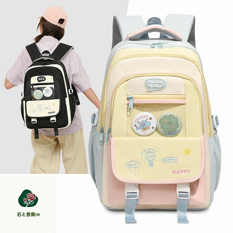 リュック イエロー ブルー リュックサック キッズ レディース 女の子 ギャル 通勤 ...