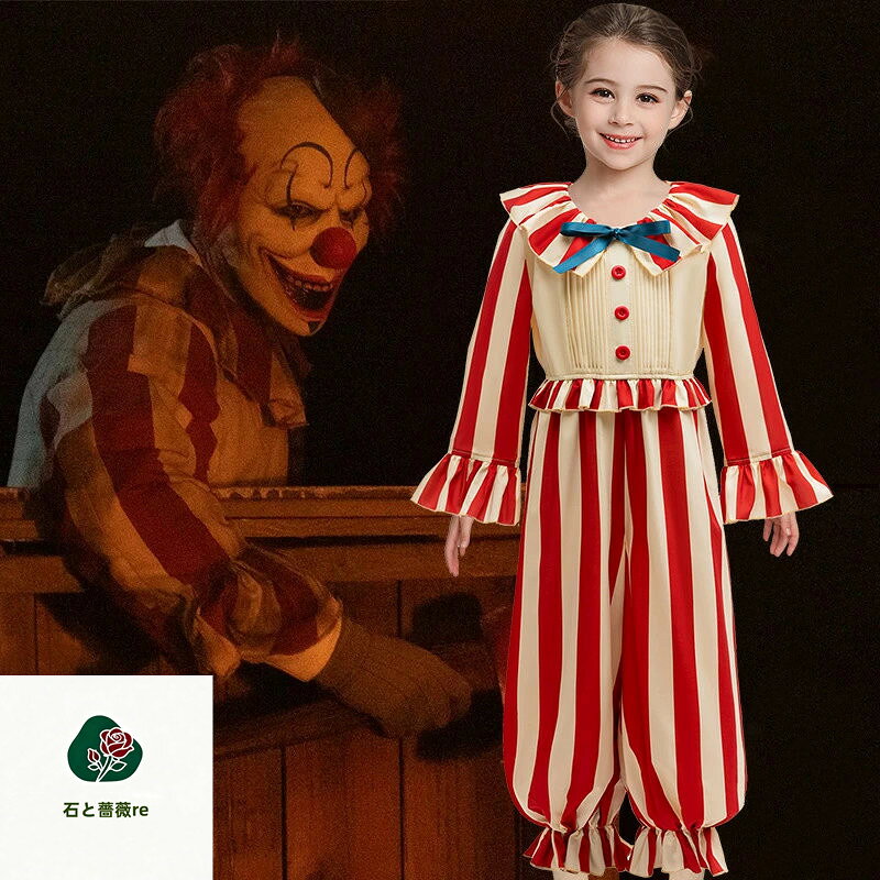 Other - ［新品］ハロウィン 仮装 子供 ジョーカー ピエロ コスプレ 衣装 ストラップ オールインワン 長袖 可愛い ハロウィン 男の子 女の子 コスチューム おもしろ 学生 cosplay 仮装 変装 演出服 文化祭 イベントパーティー デビル 100-150cm 仮装 万聖節 クリスマス ハロウィーン