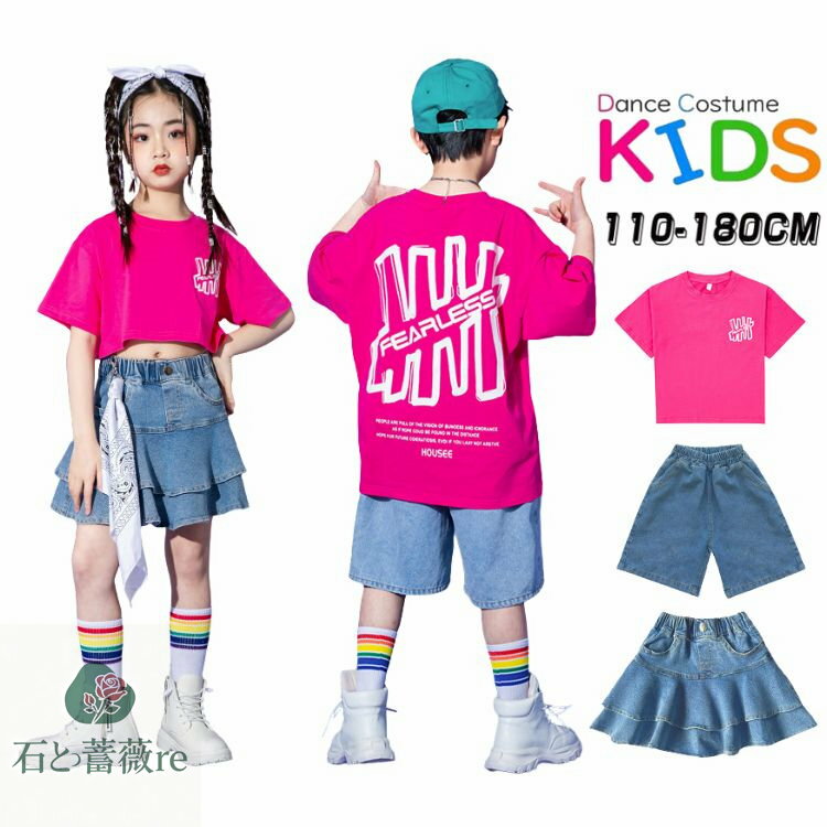 Фre㤨֥ ֥롼 å 󥹰 Ҷ 󥹥 T ѥ ûѥ   ǥ˥ॹ ˤλ λ  ơ åȥå Ҷ ༰ ´ȼ ձ Ⱦµ ҥåץۥå İ 奢   ȯɽ ư 110-180cmפβǤʤ1,740ߤˤʤޤ