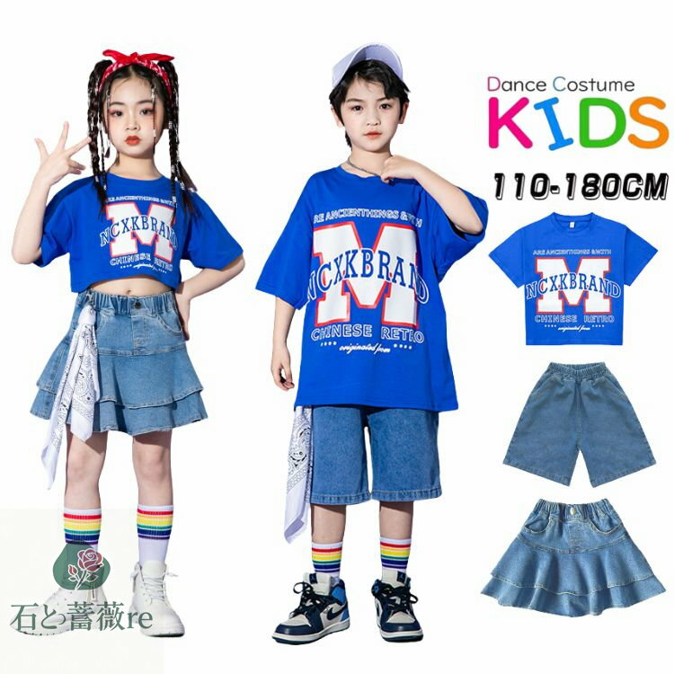 Фre㤨֥֥롼 å 󥹰 Ҷ 󥹥 T ѥ ûѥ   ǥ˥ॹ ˤλ λ  · ơ åȥå Ҷ ༰ ´ȼ ձ Ⱦµ ҥåץۥå İ 奢   ȯɽ ư 110-180cmפβǤʤ1,740ߤˤʤޤ