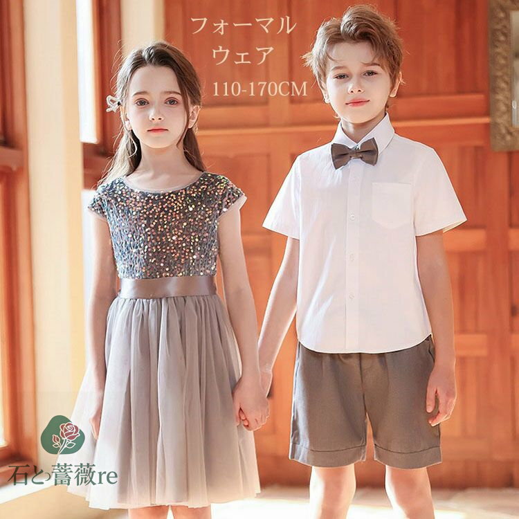 ドレス シャツ パンツ 発表会ドレス 女の子 男の子 ドレス 子ども フォーマル 発表会 子供 司会者 ピア..