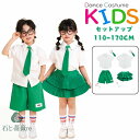グリーン 半袖 シャツ チアガール キッズダンス 衣装 セットアップ ステージ衣装 スーツセット 子供 チアダンス jazz K-POP ヒップホップ おしゃれ...
