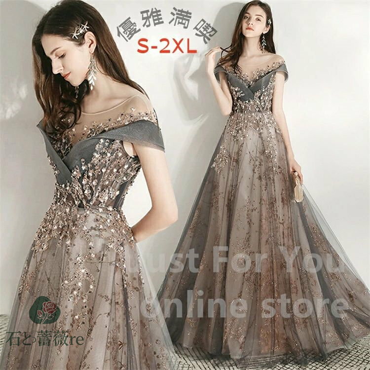 カラードレス グレー ドレス 大人 ピアノ 発表会 高校生 ロングドレス パーティードレス 演奏会ドレス 紫 ロング丈 中学生 結婚式 カクテルドレス マキシ丈 ロング丈 レディース 体型カバー 演出 合唱 謝恩会 同窓会 20代 30代 40代 大きいサイズ 可愛い 3色展開