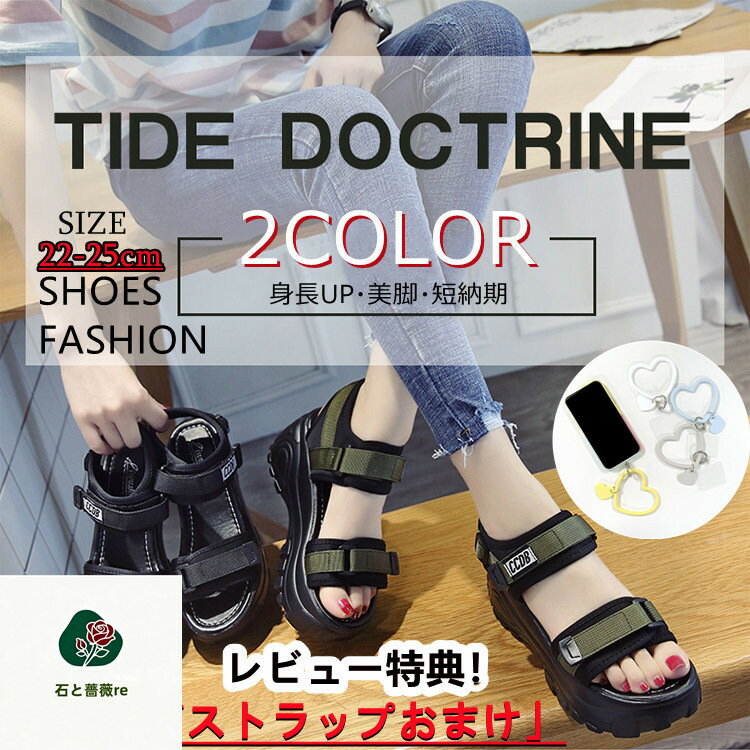 Sports Sandal - ★大好評★10%OFF 厚底サンダル レディース 歩きやすい スポーツサンダル 厚底 ベルクロ サンダル 5cm コンフォート 美脚サンダル 送料無料 ビーチサンダル 軽量 通勤通学 学生 厚底靴 スポーツ アウトドア カジュアル サンダル シューズ スポサン 22-25