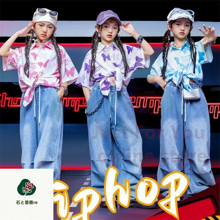 樂天商城 - 蝶 柄シャツ 派手 キッズダンス衣装 セットアップ アロハシャツ パンツ デニムパンツ ダンス 衣装 男の子 女の子 キッズ ダンス 衣装 ヒップホップ ガールズ キッズダンス トップス 長ズボン ジーパン hiphop ダンス衣装