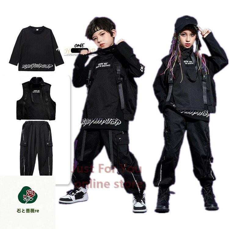 Top & Bottom Sets - 黒 ブラック ヒップホップ ダンス衣装 セットアップ キッズ ダンスファッション キッズダンス衣装 ベスト ズボン シャツ 黒 韓国 K-POP レッスン ダンスウェア ジャズ hiphop sale 激安