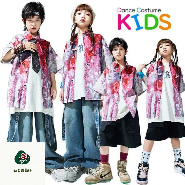 ［夏・新品］ダンス衣装 女の子 男の子 ゆるシャツ キッズ 柄シャツ 半袖 ガールズ...