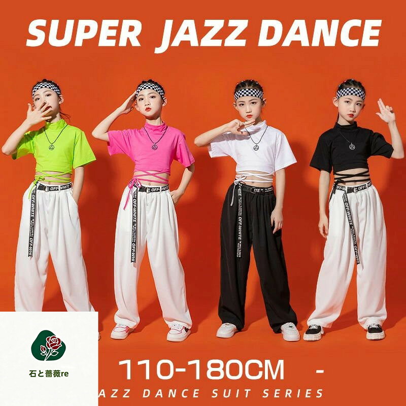 キッズ ダンス衣装 カラフル シャツ 半袖 へそ出し 女の子 ロングパンツ ダンスパ...