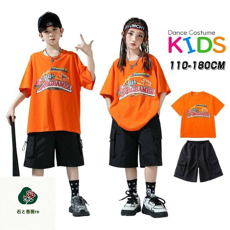 オレンジ ブラック 半袖 Tシャツ 短パンツ キッズ ダンス セットアップ 韓国 k-pop...