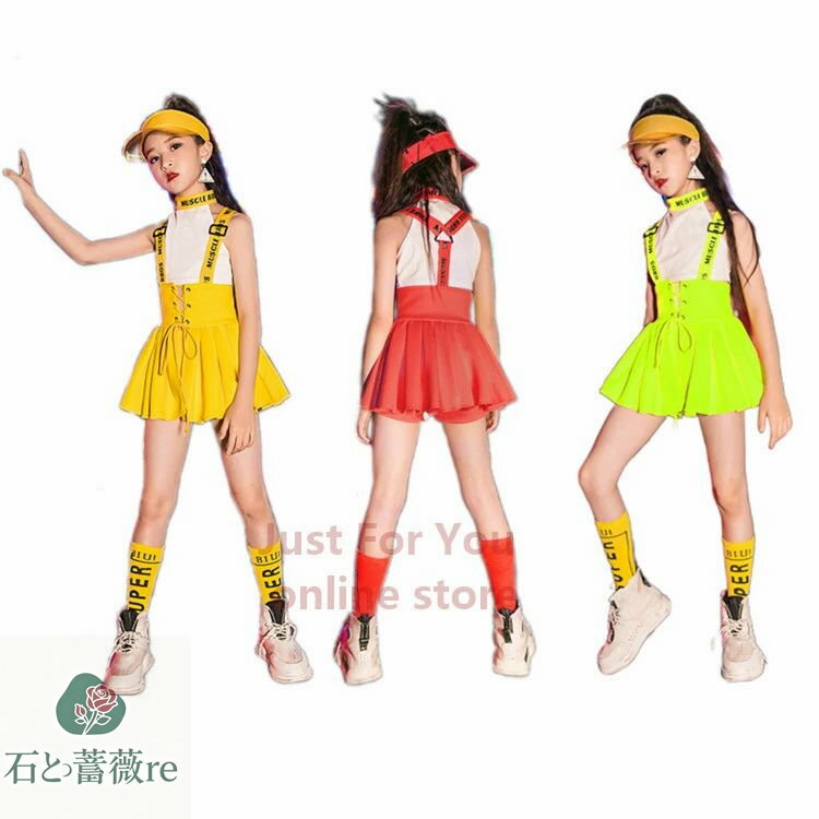 蛍光緑 黄 赤 ネオンカラー サロペット スカート チア チアガール ダンス 衣装 ヒップホップ タンクトップ セットアップ hiphop 女の子 3点セット ダンス衣装 おしゃれ ジャズ ダンスウェア ジュニア