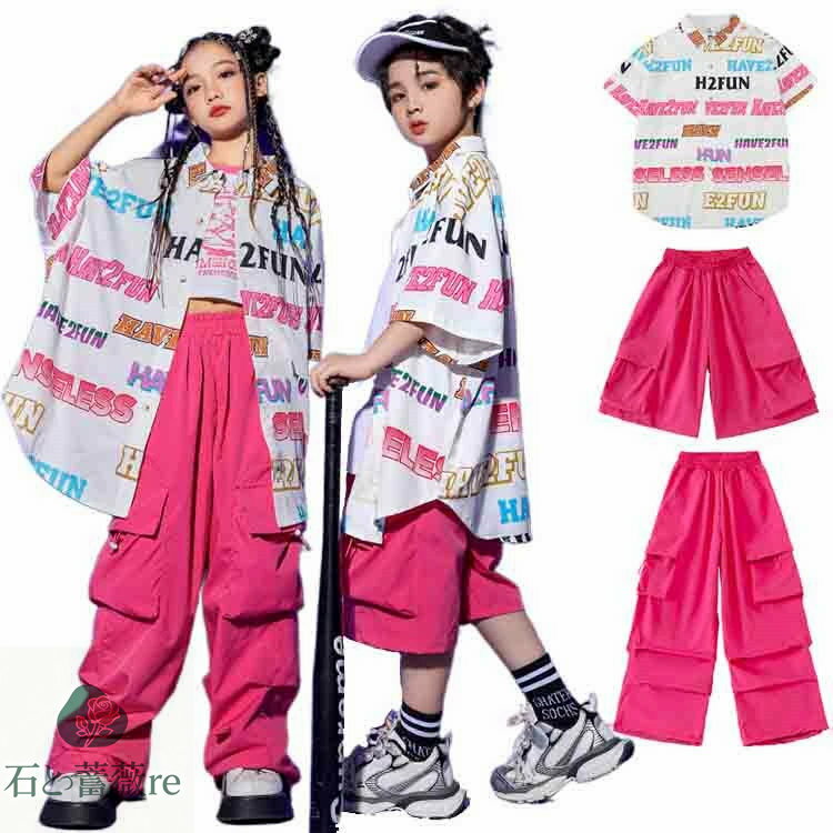 ［夏・新品］柄シャツ プリント ドーパミンカラー ピンクパンツ キッズ ダンス衣装 ダンスヒップホップ..