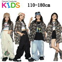 柄シャツ キッズダンス衣装 HIPHOP 女の子 子供 セットアップ ガールズ ヒップホップ 派手 jazz 迷彩柄 シャツ パンツ 短パン 上下セット ピンク...