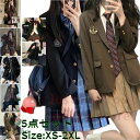 ★早割★10%OFF 卒業式 スーツ 女の子 150 160 165 170cm 小学生 子供服 中高生 JK 韓国 制服 ブレザー 5点セット ジャケット ブ...