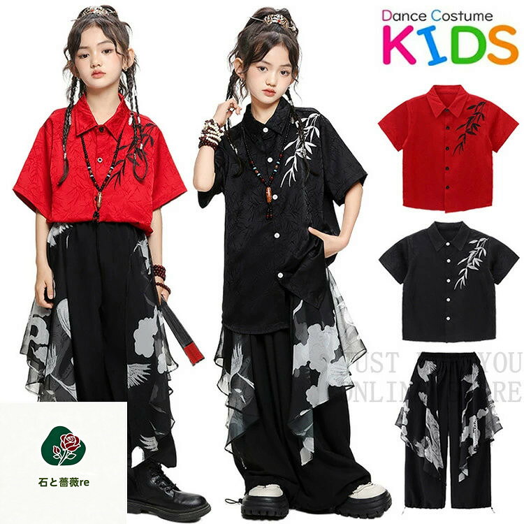 唐装 チャイナ風 ブラック レッド キッズ ダンス衣装 セットアップ 女の子 男の子 おしゃれ 上下セット かっこいい 半袖 シャツ 漢服 太極拳服 中華服 カジュアル 子供服 トップス パンツ ヒップホップ ジャズダンス ロッキング 演出服 発表会 舞台服 団体服 110〜180cm