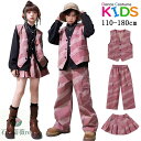ボーダー柄 ピンク ベスト キッズ ダンス衣装 セットアップ スーツセット k-pop 子供服 ヒップホップ 長袖 シャツ ロングパンツ スカート ロックダンス...