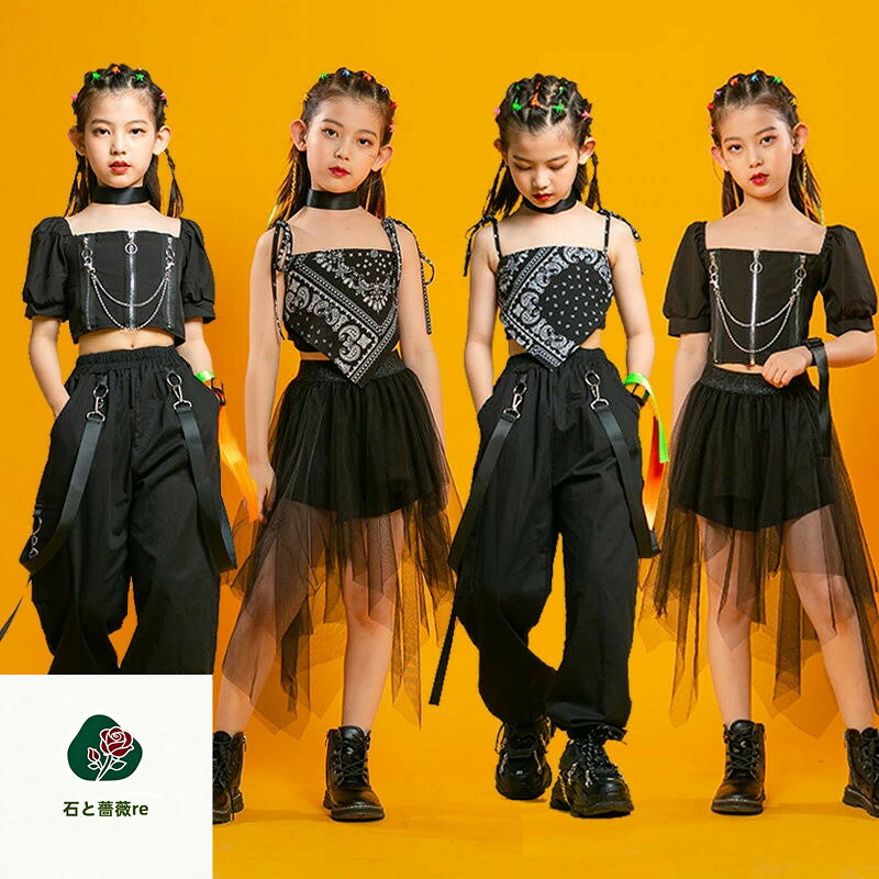 関連キーワード：キッズダンス衣装 ヒップホップ 韓国子供服 HIPHOP ステージ衣装 応援団 ジャズダンス 女の子 セット 発表会 派手 練習着 団体服 jazz 発表会 人気 商品内容：トップス+ボトムズ 素材：ポリエステル 参考サイズ：ご参考までに 110：お勧め身長：100cm-105cm 120：お勧め身長：105cm-114cm 130：お勧め身長：115cm-124cm 140：お勧め身長：125cm-134cm 150：お勧め身長：135cm-144cm 160：お勧め身長：145cm-154cm 170：お勧め身長：155cm-160cm 注意事項： ★沖縄など離島地域送料追加1600円 ★モニターの環境によって、実物と色見が多少異なる場合がございますのでご了承下さい。 ★大変恐れ入りますがご注文後に商品が品切れとなってしまった際には、 メールもしくは電話にてご連絡いたします。関連キーワード：キッズダンス衣装 ヒップホップ 韓国子供服 HIPHOP ステージ衣装 応援団 ジャズダンス 女の子 セット 発表会 派手 練習着 団体服 jazz 発表会 人気 商品内容：トップス+ボトムズ 素材：ポリエステル 参考サイズ：ご参考までに 110：お勧め身長：100cm-105cm 120：お勧め身長：105cm-114cm 130：お勧め身長：115cm-124cm 140：お勧め身長：125cm-134cm 150：お勧め身長：135cm-144cm 160：お勧め身長：145cm-154cm 170：お勧め身長：155cm-160cm 注意事項： ★沖縄など離島地域送料追加1600円 ★モニターの環境によって、実物と色見が多少異なる場合がございますのでご了承下さい。 ★大変恐れ入りますがご注文後に商品が品切れとなってしまった際には、 メールもしくは電話にてご連絡いたします。