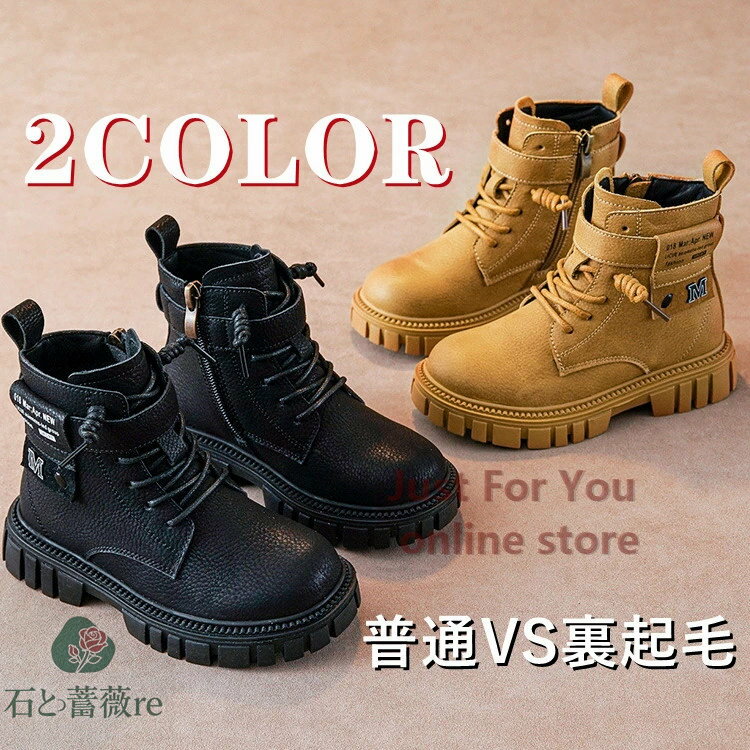 子供用 長靴 シューズ 靴 秋冬 ブーツ 欧米風 キッズブーツ エンジニアブーツ 子供長靴冬用 編上げ フ..