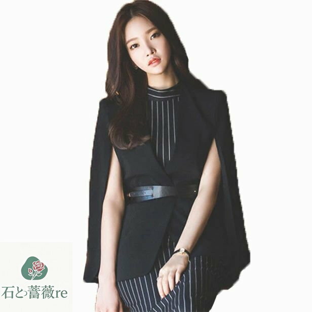 黒 ストライプ柄 リクルートスーツ 女性 スーツ レディース ビジネス 通勤 就活 面接 ワンピース レディース コート ケープ ポンチョ マント 羽織 大きい...