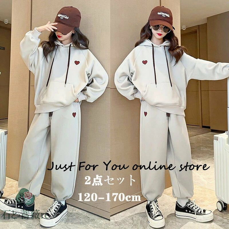 ジャージ上下セット 子供服 2点セット ズボン ゆったり フードパーカー 長袖 プルオーバー キッズ 大人..