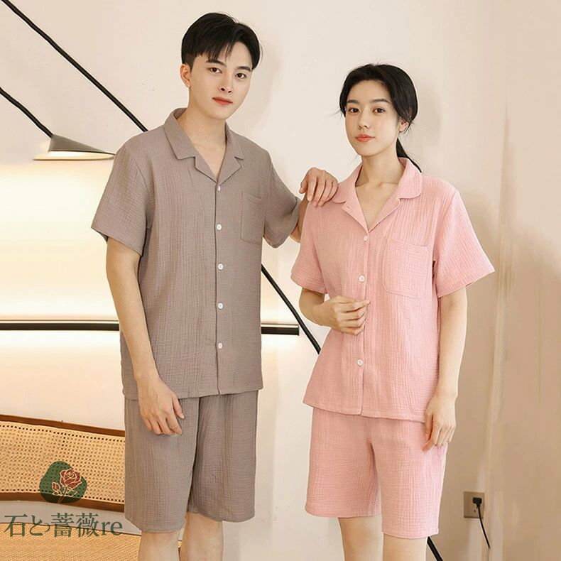 ペアパジャマ 綿100% カップル ペア ルームウェア 前開き ダブルガーゼ 春夏 半袖 短パン 春秋 無地 レディース メンズ パジャマ 上下 セット 部屋着 ペアルック おしゃれ 記念日 プレゼント 結婚祝い プレゼント 母の日 父の日 1着の価格