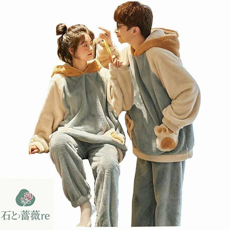 トナカイ ペア パジャマ カップル 冬 あったか もこもこ ルームウェア ペア カップル ペアルック お揃..