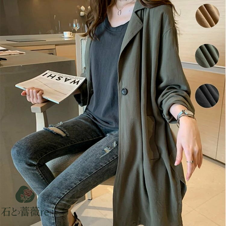 カーキ 緑 黒 トレンチコート レディース 春 スプリングコート ロングコート アウター ジャケット 春コート ゆったり カジュアル 大きいサイズ 無地 通勤 ...