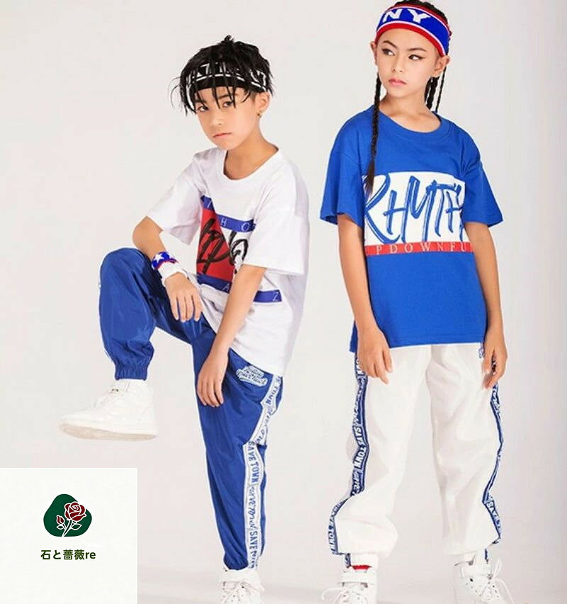 部分即納 キッズダンス衣装 ヒップホップ キッズ ダンス衣装 ズボン HIPHOP キッズ...