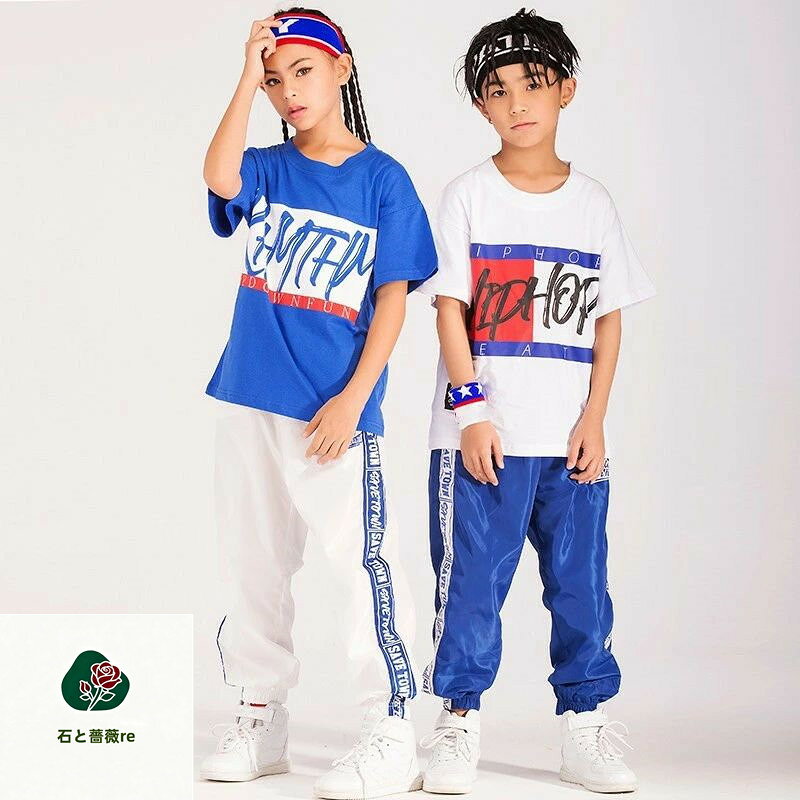 部分即納 キッズダンス衣装 ヒップホップ キッズ ダンス衣装 ズボン HIPHOP キッズ...