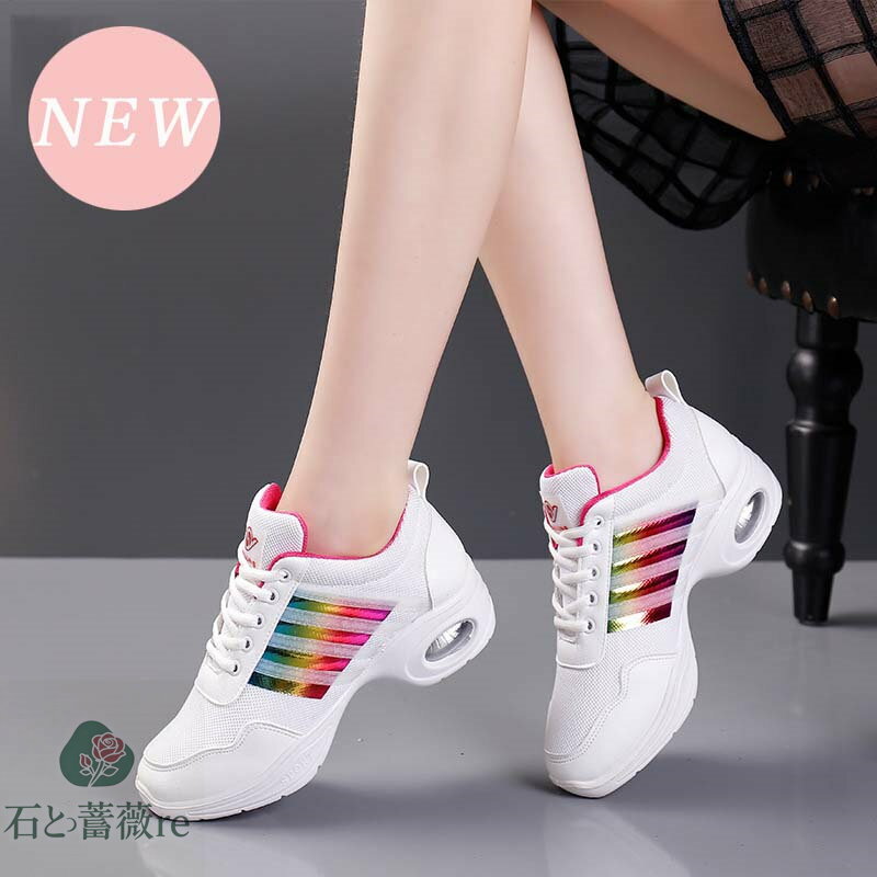 ダンス スニーカー ダンススニーカー ダンスシューズ 白 黒 ジャズシューズ レディース メンズ キッズ ..