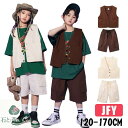 キッズ ダンス衣装 セットアップ ベスト ハーフパンツ 短パン ヒップホップ 女の子 男の子 ホワイト ブラウン トップス 子供服 ヒップホップ ダンス衣装 派...