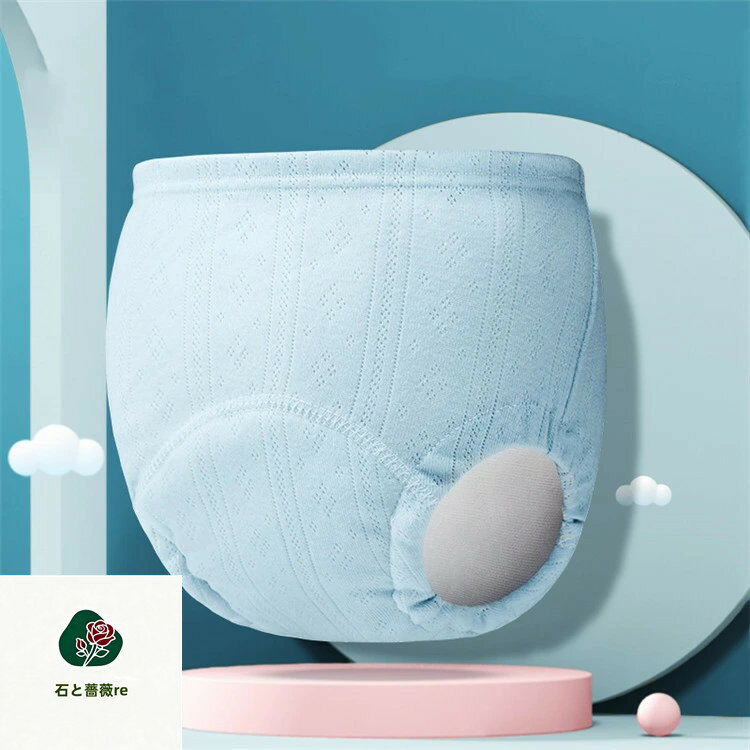 【2枚/4枚組】 パンツ式 おむつカバー オムツカバー 100%コットン パンツ ベビー ...