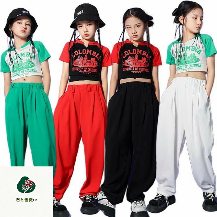 ダンス 衣装 キッズ 韓国 ガールズ トップス パンツ ヒップホップ HIPHOP 派手 ジ...