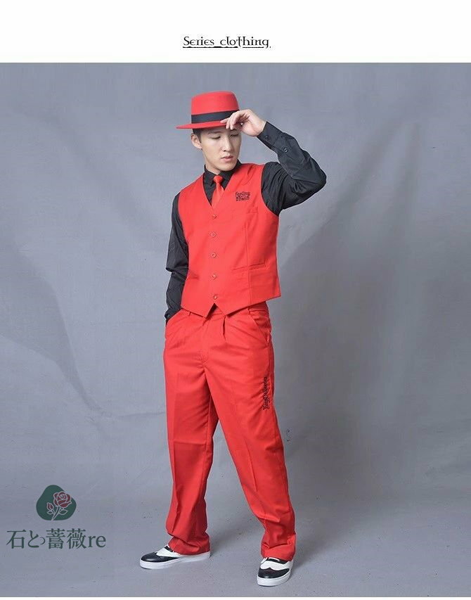 ロックダンス衣装 レディース メンズ 大人 ベスト スラックス スーツ ヒップホップ K-POP 韓国 赤 青 緑 グレー 黒 白 即日発送 即納