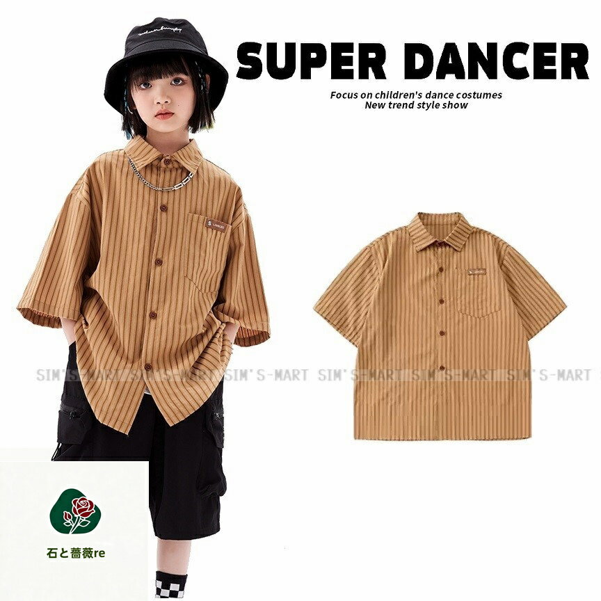 樂天商城 - シャツ キッズダンス衣装 ヒップホップ ファッション ダンス衣装 キッズ トップス 男の子 ガールズ 柄シャツ ストライプ 派手 K-POP 韓国 ベージュ