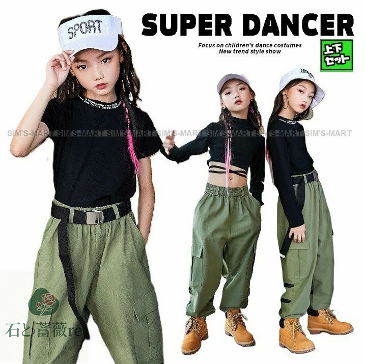 キッズ ダンス衣装 ガールズ ヒップホップ キッズダンス衣装 かっこいい ファッション へそ出し トップ..