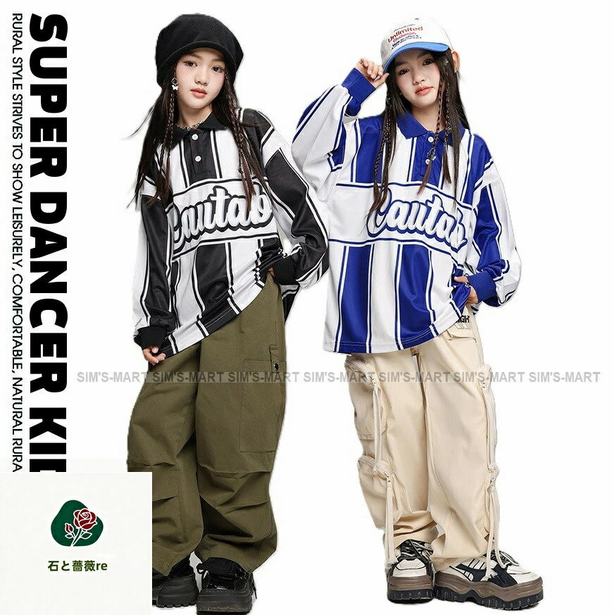 Top & Bottom Sets - ヒップホップ 衣装 キッズダンス衣装 セットアップ K-POP 韓国 子供ダンス服 派手 hiphop 男の子 ガールズ ダンス衣装 キッズ ストライプ ラガーシャツ カーゴパンツ 黒 青 カーキ ホワイト