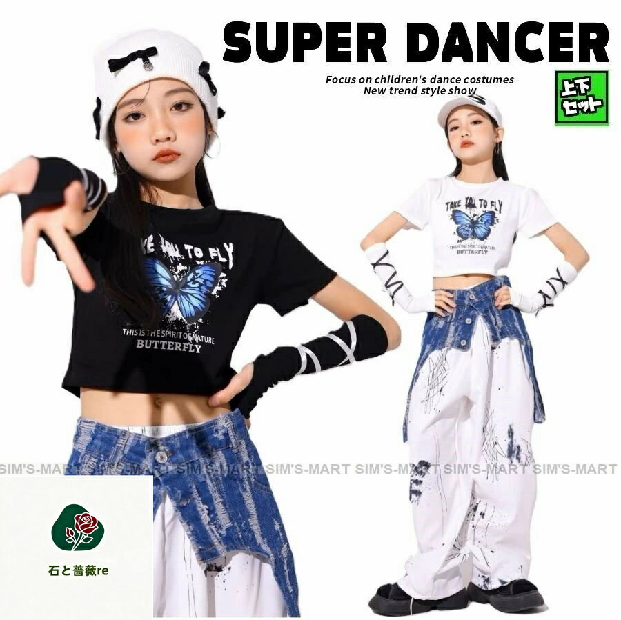 ダンス衣装 キッズ セットアップ ガールズ ヒップホップ 衣装 ヘソ出しトップス パンツ 派手 子供ダンス服 ダンスウェア ダンス衣装 K-POP 韓国 黒 白