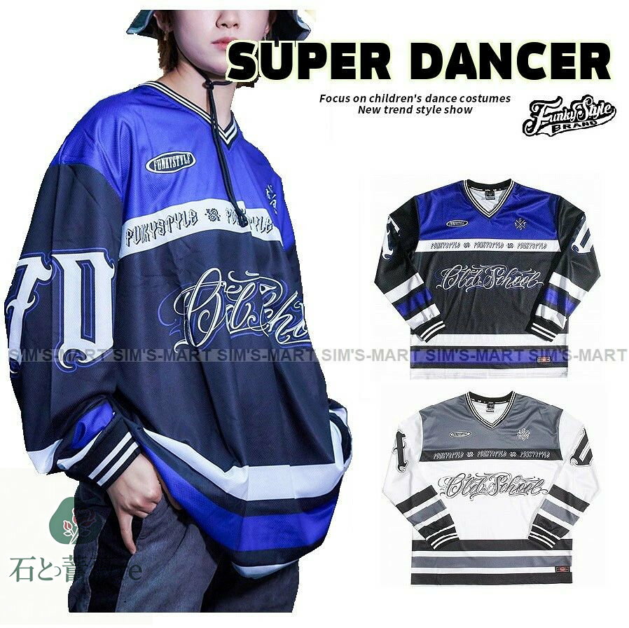 ・ヒップホップテイストの派手かっこいいプルオーバー!！ ・ダンスのイベントや発表会などのチーム衣装におすすめ★ ・目立つ色使いで舞台映え!！ ＜素材＞ 【 ポリエステル 】 ※ストレッチなし ●こちらご注文受注後にメーカー発注商品となります。なるべく早くお届けできるよう努めておりますが、発送までにお日にちがかかりますのでご了承ください。（7〜12営業日以内に発送予定（土日祝除く）） お急ぎの場合は予めご使用予定日をご連絡お願いいたします。 ●多枚数、チーム単位でのご注文大歓迎!!! ヒップホップ,HIPHOP,HIP HOP,K-POP,キッズダンス,韓国,ガールズ,ダンスコンテスト,ダンス発表会,高校ダンス部,子供ダンス衣装,子供衣装,ダンスファッション,ストリート系,ダボダボ,かっこいい,おしゃれ,オシャレ,目立つ,派手,ジュニア,レディース,メンズ,大人,M,L,XL,2XL,青 ブルー グレー海外製品について ●海外製品の為、日本製と比べ縫製や糸始末などが甘い場合がございます。検品を行い良品をお届けできるよう努めておりますが、通常の使用に問題ない範囲であれば現地での良品範囲内となり、不良品としての返品・交換には応じかねますので、あらかじめご了承下さい。 ●入荷時期や製造ロットにより色味、質感、仕様などが若干異なる場合がございます。 ●これらの点をご理解のうえ、その分、日本にはないデザイン性や機能性、安価でのお買い物をお楽しみいただければ幸いです。 メールについて ●当店ではご注文を頂いてから必ず翌営業日以内（土・日・祝日はお休み）に【ご注文承諾メール】をお送りさせていただいております。 ●当店からのメールが届かない場合、迷惑メール設定、または携帯の場合はドメイン指定受信拒否設定をされている場合がございます。 お手数ですが、【info@sims-mart.biz】のメールを受信できるよう設定をお願いします。 ●またメールが届かない場合は、受信可能なメールにて【info@sims-mart.biz】までお問合せくださいませ。 ・ヒップホップテイストの派手かっこいいプルオーバー!！ ・ダンスのイベントや発表会などのチーム衣装におすすめ★ ・目立つ色使いで舞台映え!！ ＜素材＞ 【 ポリエステル 】 ※ストレッチなし ●こちらご注文受注後にメーカー発注商品となります。なるべく早くお届けできるよう努めておりますが、発送までにお日にちがかかりますのでご了承ください。（7〜12営業日以内に発送予定（土日祝除く）） お急ぎの場合は予めご使用予定日をご連絡お願いいたします。 ●多枚数、チーム単位でのご注文大歓迎!!! ヒップホップ,HIPHOP,HIP HOP,K-POP,キッズダンス,韓国,ガールズ,ダンスコンテスト,ダンス発表会,高校ダンス部,子供ダンス衣装,子供衣装,ダンスファッション,ストリート系,ダボダボ,かっこいい,おしゃれ,オシャレ,目立つ,派手,ジュニア,レディース,メンズ,大人,M,L,XL,2XL,青 ブルー グレー