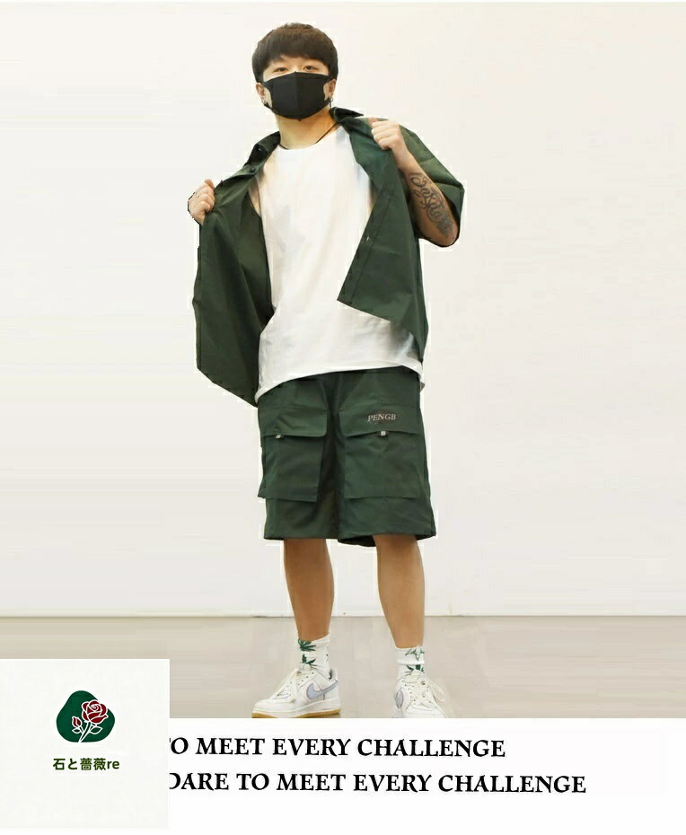 ヒップホップ ダンス衣装 セットアップ メンズ レディース 大人 キッズ ヒップホップファッション ワークシャツ ワークパンツ ミリタリー キッズダンス衣装 K-POP 韓国 緑 黒 白 ベージュ 茶色 蛍光 黄緑 オレンジ 7色