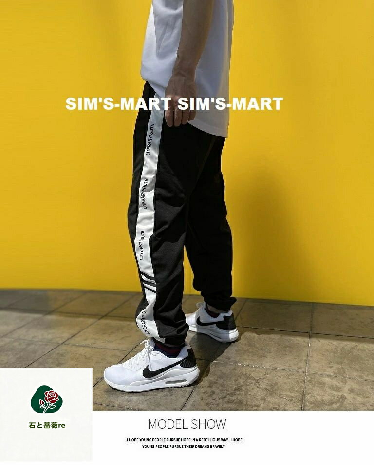 ダンスパンツ ヒップホップ ダンス衣装 ダンスズボン ダンスファッション ジャージ レディース メンズ ダンスレッスン着 練習着 黒 白 K-POP 韓国