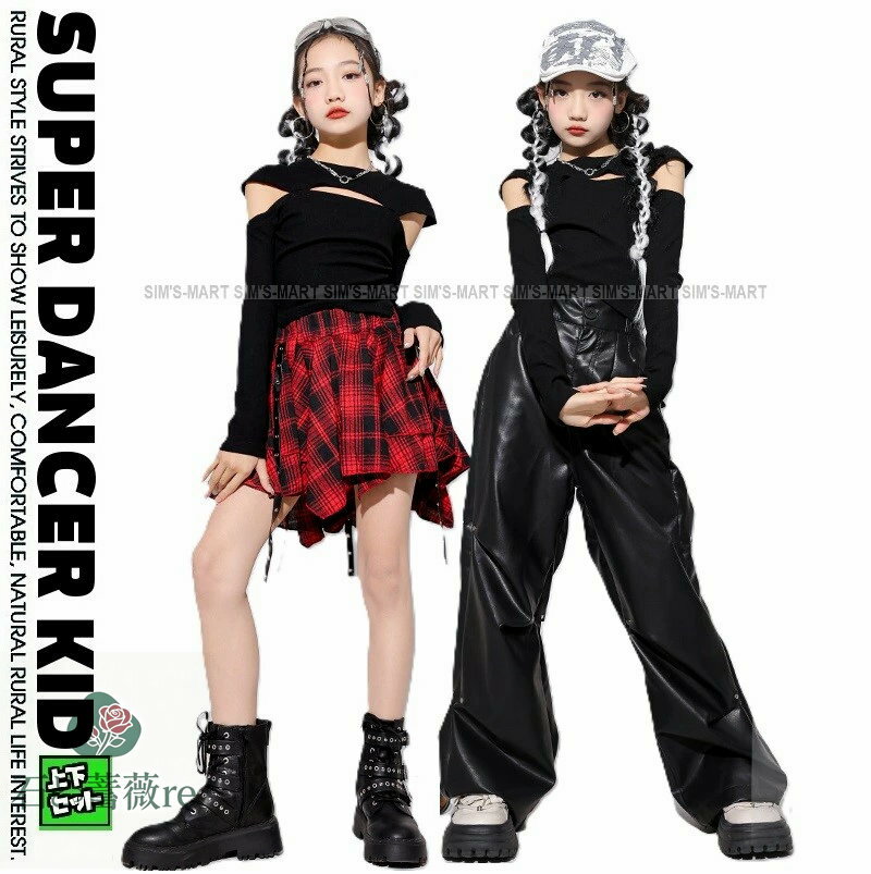 キッズダンス衣装 セットアップ ガールズ ヒップホップ 派手 カットアウトトップス レザー調パンツ チェックスカート ダンス衣装 キッズ K-POP 韓国 赤 黒