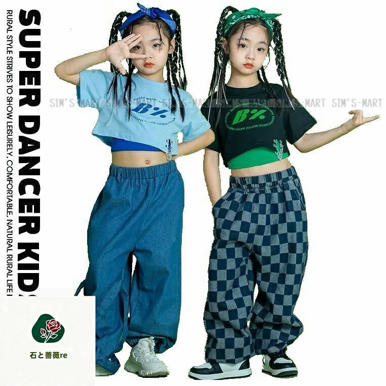 ・個性的で派手かわいいキッズのダンス衣装【ショート丈Tシャツ+タンクトップ+パンツ】の上下3点セット!! ・ガールズチームにおすすめ☆セクシーにもキュートにも◎ ・豊富なサイズ展開でチームで揃えやすい！ ＜素材＞ 【 綿 ポリエステル 】 ※ストレッチあり ※裏地なし ※ウエストゴム ●こちらご注文受注後にメーカー発注商品となります。なるべく早くお届けできるよう努めておりますが、発送までにお日にちがかかりますのでご了承ください。（7〜12営業日以内に発送予定（土日祝除く）） お急ぎの場合は予めご使用予定日をご連絡お願いいたします。 ●多枚数、チーム単位でのご注文大歓迎!!! ヒップホップ,キッズダンス,HIP HOP,HIPHOP,K-POP,韓国,ガールズヒップホップ,ファッション,ダンスコンテスト,ダンス発表会,子供衣装,子供ダンス衣装,子供ダンス服,ダンスウェア,ダンスレッスン着,練習着,上下セット,へそ出し,ヘソ出し,腹出し,セクシー,ショート丈トップス,おしゃれ,女の子,ジュニア,レディース,大人,派手,目立つ,110,120,130,140,150,160,170,180,白,ピンク, 水色,黒,ホワイト,ブルー,ブラック《関連商品》 ●ダンス衣装におすすめ!!カラフルエクステの販売はこちら！ 海外製品について ●海外製品の為、日本製と比べ縫製や糸始末などが甘い場合がございます。検品を行い良品をお届けできるよう努めておりますが、通常の使用に問題ない範囲であれば現地での良品範囲内となり、不良品としての返品・交換には応じかねますので、あらかじめご了承下さい。 ●入荷時期や製造ロットにより色味、質感、仕様などが若干異なる場合がございます。 ●これらの点をご理解のうえ、その分、日本にはないデザイン性や機能性、安価でのお買い物をお楽しみいただければ幸いです。 メールについて ●当店ではご注文を頂いてから必ず翌営業日以内（土・日・祝日はお休み）に【ご注文承諾メール】をお送りさせていただいております。 ●当店からのメールが届かない場合、迷惑メール設定、または携帯の場合はドメイン指定受信拒否設定をされている場合がございます。 お手数ですが、【info@sims-mart.biz】のメールを受信できるよう設定をお願いします。 ●またメールが届かない場合は、受信可能なメールにて【info@sims-mart.biz】までお問合せくださいませ。 ・個性的で派手かわいいキッズのダンス衣装【ショート丈Tシャツ+タンクトップ+パンツ】の上下3点セット!! ・ガールズチームにおすすめ☆セクシーにもキュートにも◎ ・豊富なサイズ展開でチームで揃えやすい！ ＜素材＞ 【 綿 ポリエステル 】 ※ストレッチあり ※裏地なし ※ウエストゴム ●こちらご注文受注後にメーカー発注商品となります。なるべく早くお届けできるよう努めておりますが、発送までにお日にちがかかりますのでご了承ください。（7〜12営業日以内に発送予定（土日祝除く）） お急ぎの場合は予めご使用予定日をご連絡お願いいたします。 ●多枚数、チーム単位でのご注文大歓迎!!! ヒップホップ,キッズダンス,HIP HOP,HIPHOP,K-POP,韓国,ガールズヒップホップ,ファッション,ダンスコンテスト,ダンス発表会,子供衣装,子供ダンス衣装,子供ダンス服,ダンスウェア,ダンスレッスン着,練習着,上下セット,へそ出し,ヘソ出し,腹出し,セクシー,ショート丈トップス,おしゃれ,女の子,ジュニア,レディース,大人,派手,目立つ,110,120,130,140,150,160,170,180,白,ピンク, 水色,黒,ホワイト,ブルー,ブラック