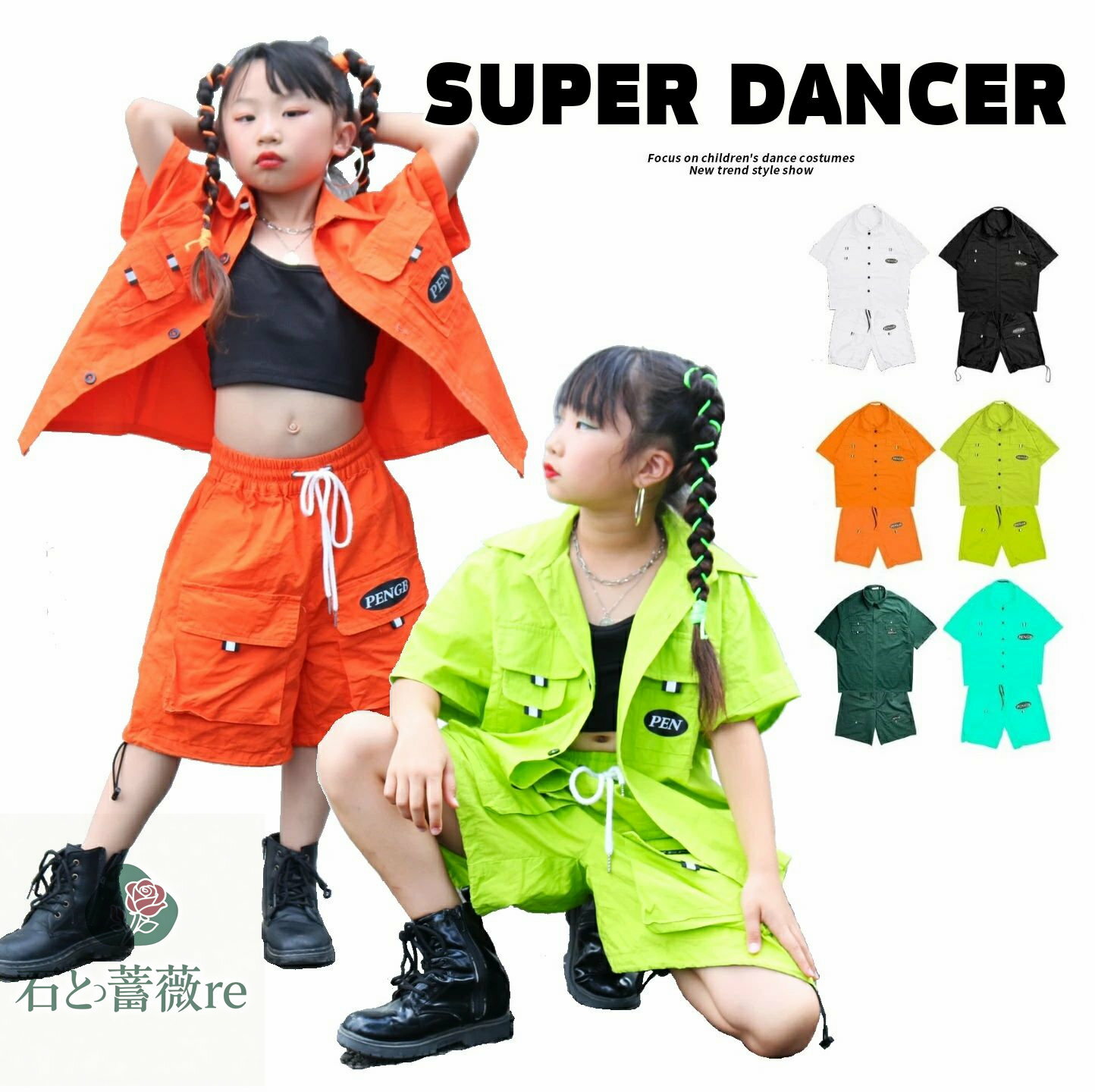 キッズダンス衣装 セットアップ ヒップホップ ファッション ワークシャツ ワークパンツ メンズ レディ..
