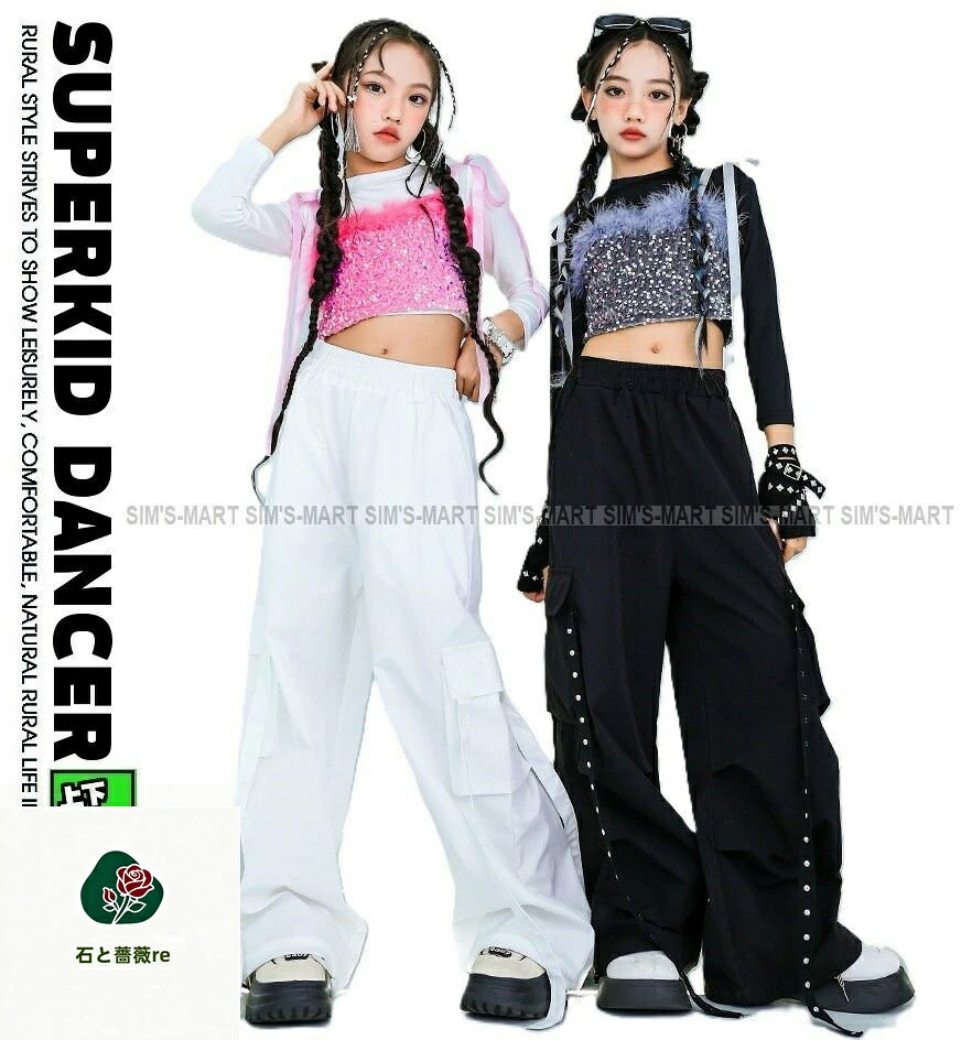 ・個性的で派手かっこいいダンス衣装!！ ・ガールズチームにおすすめ!!キュートにもセクシーにもキマる! ・ダンスの発表会やダンスコンテストなどに!!舞台でも目立つこと間違いなし!! ＜素材＞ 【 ポリエステル 】 ※ストレッチなし ※裏地なし ※ウエストゴム ●こちらご注文受注後にメーカー発注商品となります。なるべく早くお届けできるよう努めておりますが、発送までにお日にちがかかりますのでご了承ください。（7〜12営業日以内に発送予定（土日祝除く）） お急ぎの場合は予めご使用予定日をご連絡お願いいたします。 ●多枚数、チーム単位でのご注文大歓迎!!! ヒップホップ,キッズダンス,HIPHOP,HIP HOP,K-POP,韓国,ガールズ,ガールズヒップホップ,ジャズ,ファンク,社交ダンス,ダンスコンテスト,ダンス発表会,子供ダンス衣装,子供衣装,子供ダンス服,ダンスウェア,ダンスファッション,セットアップ,上下セット,キラキラ衣装,スパンコール,へそ出し,ヘソ出し,腹出し,セクシー,ショートトップス,ショート丈トップス,かっこいい,可愛い,かわいい,おしゃれ,女の子,ジュニア,レディース,大人,派手,目立つ,110,120,130,140,150,160,170,180,銀,シルバー,ピンク,黒,白,ブラック,ホワイト《関連商品》 ●衣装と一緒におすすのグローブはこちら！ ●ダンス衣装におすすめカラフルエクステはこちら！ 海外製品について ●海外製品の為、日本製と比べ縫製や糸始末などが甘い場合がございます。検品を行い良品をお届けできるよう努めておりますが、通常の使用に問題ない範囲であれば現地での良品範囲内となり、不良品としての返品・交換には応じかねますので、あらかじめご了承下さい。 ●入荷時期や製造ロットにより色味、質感、仕様などが若干異なる場合がございます。 ●これらの点をご理解のうえ、その分、日本にはないデザイン性や機能性、安価でのお買い物をお楽しみいただければ幸いです。 メールについて ●当店ではご注文を頂いてから必ず翌営業日以内（土・日・祝日はお休み）に【ご注文承諾メール】をお送りさせていただいております。 ●当店からのメールが届かない場合、迷惑メール設定、または携帯の場合はドメイン指定受信拒否設定をされている場合がございます。 お手数ですが、【info@sims-mart.biz】のメールを受信できるよう設定をお願いします。 ●またメールが届かない場合は、受信可能なメールにて【info@sims-mart.biz】までお問合せくださいませ。 ・個性的で派手かっこいいダンス衣装!！ ・ガールズチームにおすすめ!!キュートにもセクシーにもキマる! ・ダンスの発表会やダンスコンテストなどに!!舞台でも目立つこと間違いなし!! ＜素材＞ 【 ポリエステル 】 ※ストレッチなし ※裏地なし ※ウエストゴム ●こちらご注文受注後にメーカー発注商品となります。なるべく早くお届けできるよう努めておりますが、発送までにお日にちがかかりますのでご了承ください。（7〜12営業日以内に発送予定（土日祝除く）） お急ぎの場合は予めご使用予定日をご連絡お願いいたします。 ●多枚数、チーム単位でのご注文大歓迎!!! ヒップホップ,キッズダンス,HIPHOP,HIP HOP,K-POP,韓国,ガールズ,ガールズヒップホップ,ジャズ,ファンク,社交ダンス,ダンスコンテスト,ダンス発表会,子供ダンス衣装,子供衣装,子供ダンス服,ダンスウェア,ダンスファッション,セットアップ,上下セット,キラキラ衣装,スパンコール,へそ出し,ヘソ出し,腹出し,セクシー,ショートトップス,ショート丈トップス,かっこいい,可愛い,かわいい,おしゃれ,女の子,ジュニア,レディース,大人,派手,目立つ,110,120,130,140,150,160,170,180,銀,シルバー,ピンク,黒,白,ブラック,ホワイト