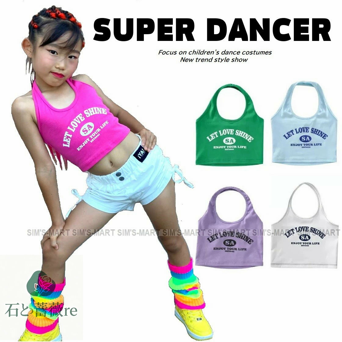 トップス へそ出し服 キッズ ダンス衣装 ガールズ ヒップホップ ファッション ホルターネック 肩出し ..