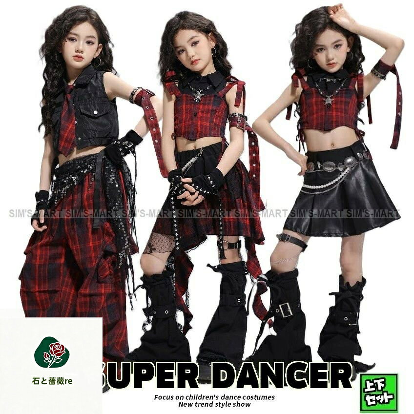 ダンス衣装 セットアップ 黒 赤 チェック柄 ガールズ ヒップホップ ファッション K-POP 韓国 ダンスウェア キッズダンス衣装 トップス チェックパンツ スカート