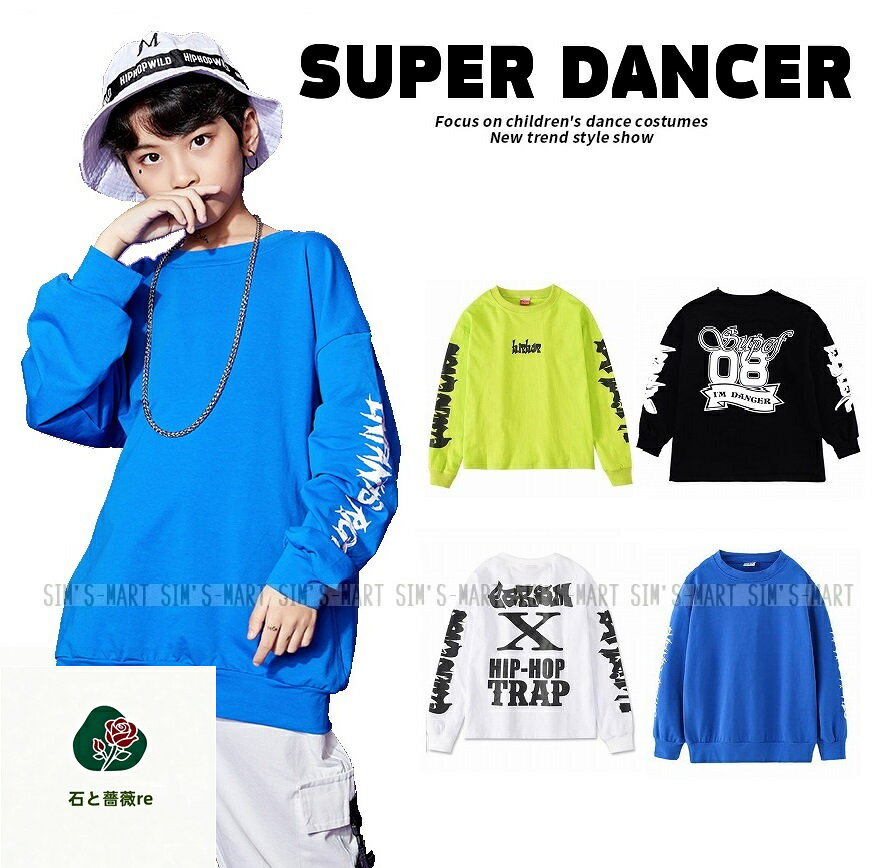 T-Shirts （Short Sleeve） - キッズダンス衣装 トップス ヒップホップ ファッション ダンス衣装 キッズ 長袖シャツ 長袖Tシャツ 男の子 ガールズ K-POP 韓国 青 黄緑 白 黒