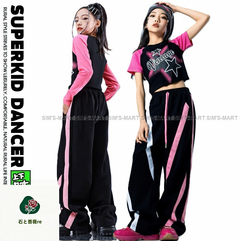 ・ピンク×黒の色使いがかわいいダンス衣装☆ ・原宿系、ストリート系、K-POP系のカッコいいヒップホップダンスファッション!! ・ダンスチームの衣装としてやダンスレッスン着としてもおすすめ!! ・豊富なサイズ展開でチームで揃えやすい!! ＜...