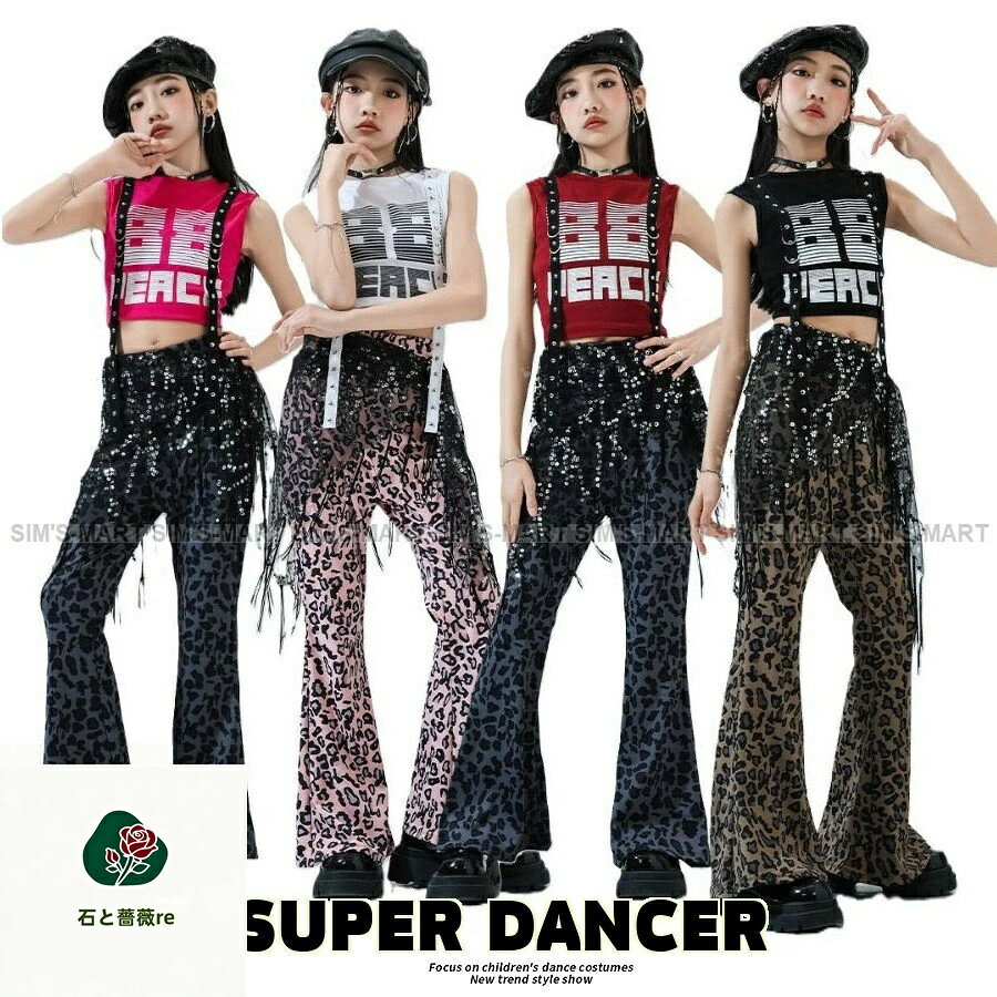 ダンス衣装 キッズ セットアップ K-POP 韓国 ガールズ ヒップホップ 衣装 ピンク 白 黒 赤 ヘソ出しトップス ヒョウ柄 フレアパンツ 派手 子供ダンス服 ダンスウェア ダンス衣装